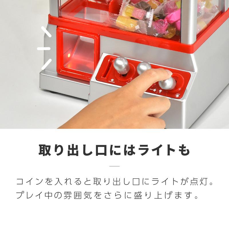クレーンゲーム UFOキャッチャー コイン 本体 家庭用 おもちゃ 2本爪