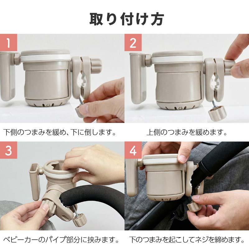 ベビーカー ドリンクホルダー スマホホルダー 3in1 2in1 簡単取付