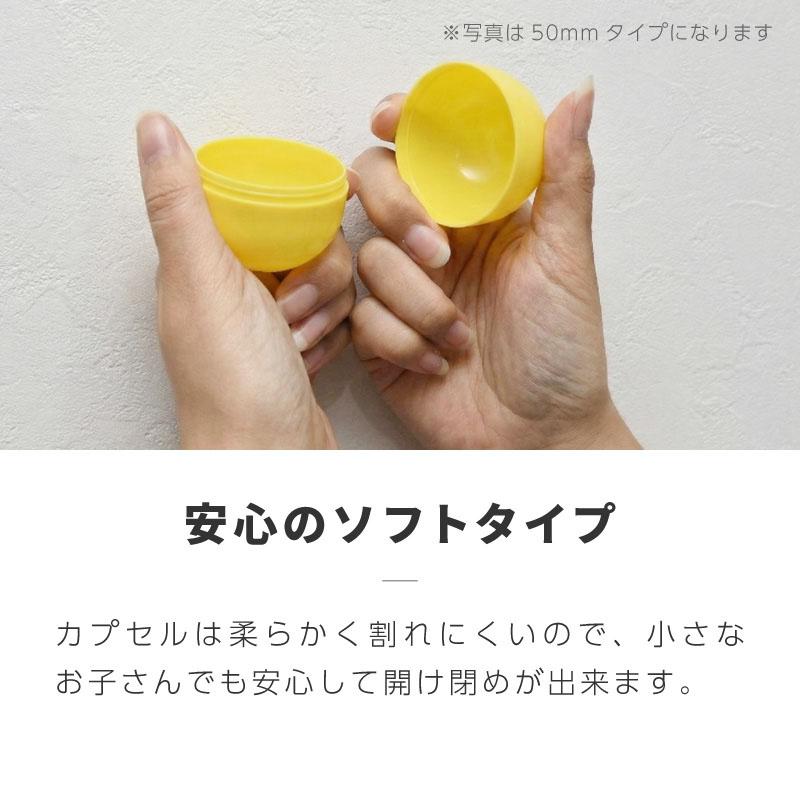 ガチャガチャ カプセル 70mm クリア 中身が見えない カプセルトイ 100