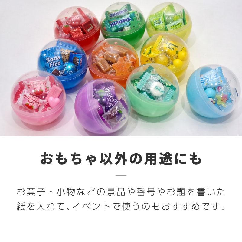 ガチャガチャ カプセル 70mm クリア 中身が見えない カプセルトイ 100