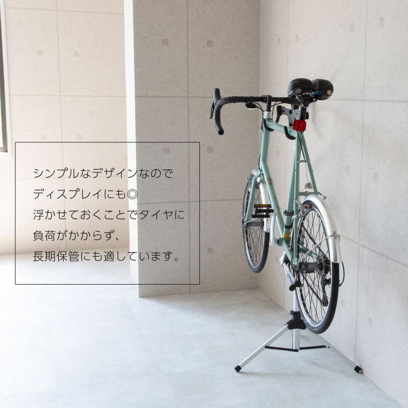 メンテナンススタンド ディスプレイスタンド 折りたたみ 自転車