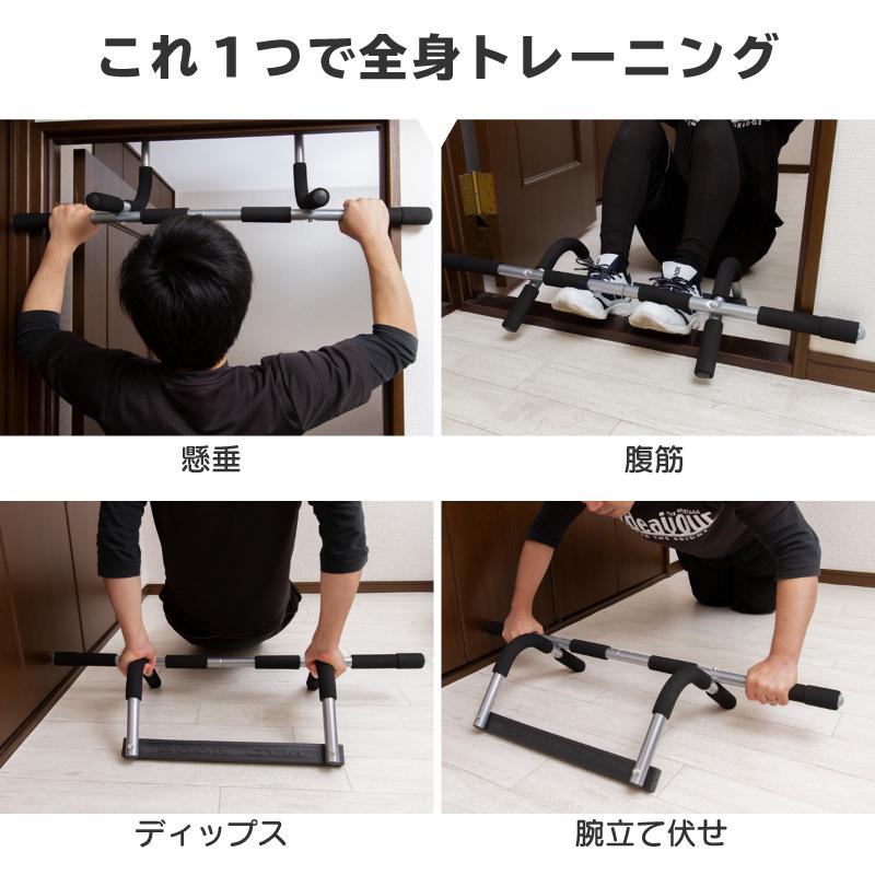 ドアジム 懸垂バー コンパクト 自宅 ドア掛け ドアフレーム 懸垂 ドアジム 懸垂バー コンパクト 自宅 ドア掛け ドアフレーム 懸垂