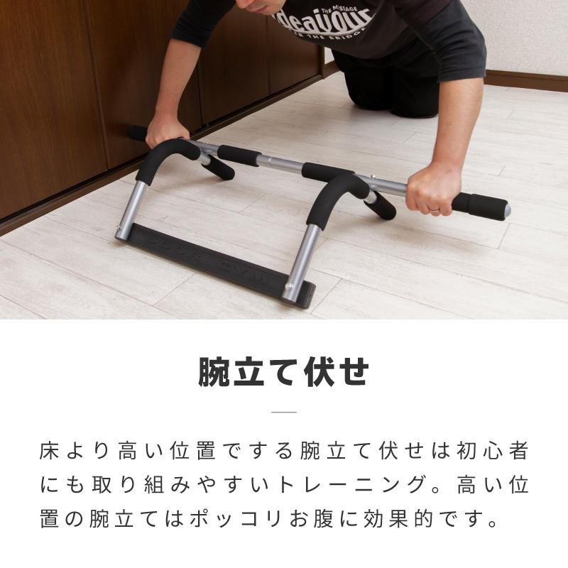 【自宅トレーニング】【ドアがあるだけで懸垂ができる】懸垂バー　ドア用　懸垂マシン ドアジム 懸垂バー コンパクト 自宅 ドア掛け ドアフレーム 懸垂マシン