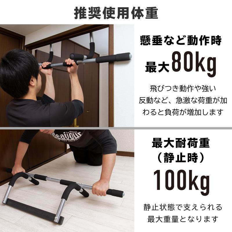 ドアジム 懸垂バー コンパクト 自宅 ドア掛け ドアフレーム 懸垂マシン