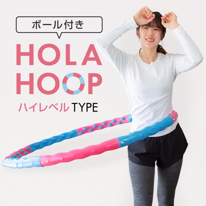 フラフープ ダイエット 大人用 子供用 組み立て式 お腹 ウエスト 腹筋 脂肪 痩せ 引き締め くびれ 骨盤矯正 磁気 マッサージ グッズ インポート直販ks問屋 通販 Yahoo ショッピング