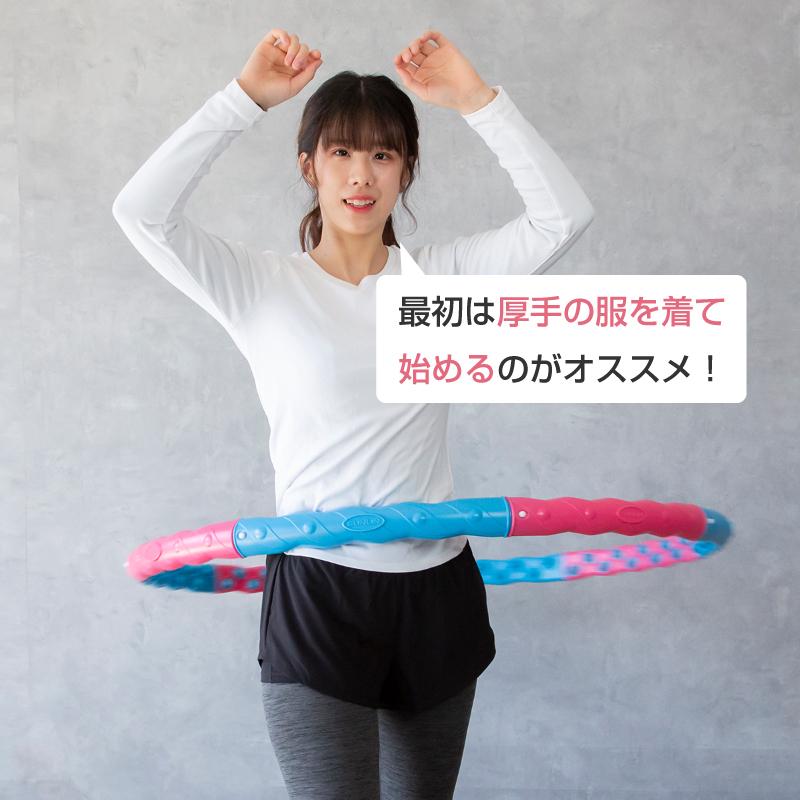 フラフープ ダイエット 大人用 子供用 組み立て式 お腹 ウエスト 腹筋 脂肪 痩せ 引き締め くびれ 骨盤矯正 磁気 マッサージ グッズ | ブランド登録なし | 10