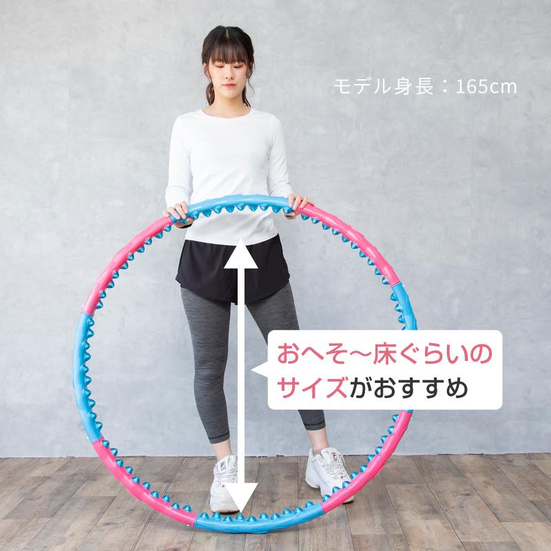 フラフープ ダイエット 大人用 子供用 組み立て式 お腹 ウエスト 腹筋 脂肪 痩せ 引き締め くびれ 骨盤矯正 磁気 マッサージ グッズ | ブランド登録なし | 13