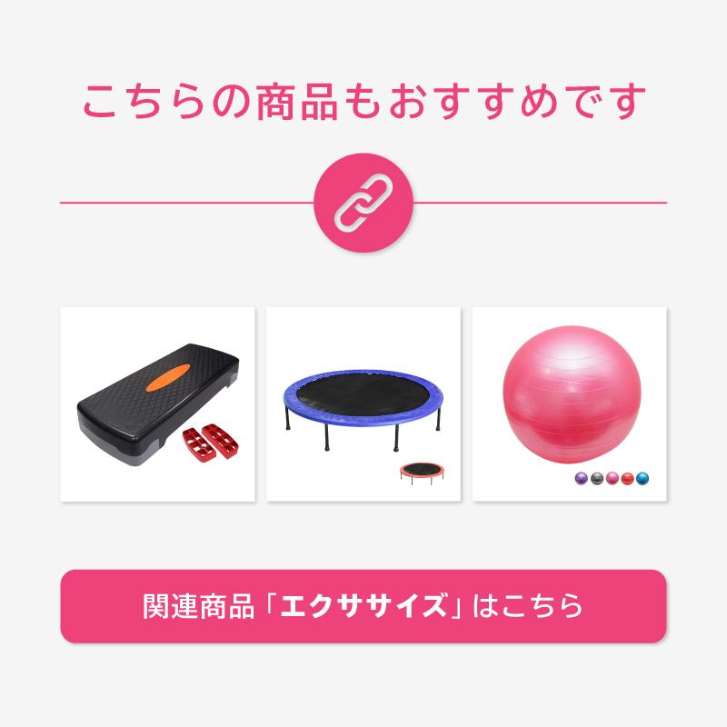 ダイエットグッズ Belleforme フラフープ ダイエット 大人用 子供用 組み立て式 お腹 ウエスト 腹筋