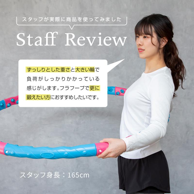 フラフープ ダイエット 大人用 子供用 組み立て式 お腹 ウエスト 腹筋 脂肪 痩せ 引き締め くびれ 骨盤矯正 磁気 マッサージ グッズ | ブランド登録なし | 06