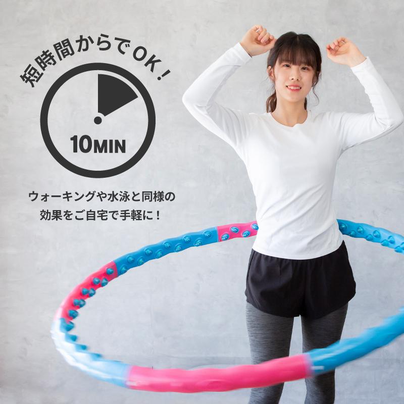 フラフープ ダイエット 大人用 子供用 組み立て式 お腹 ウエスト 腹筋 脂肪 痩せ 引き締め くびれ 骨盤矯正 磁気 マッサージ グッズ | ブランド登録なし | 07