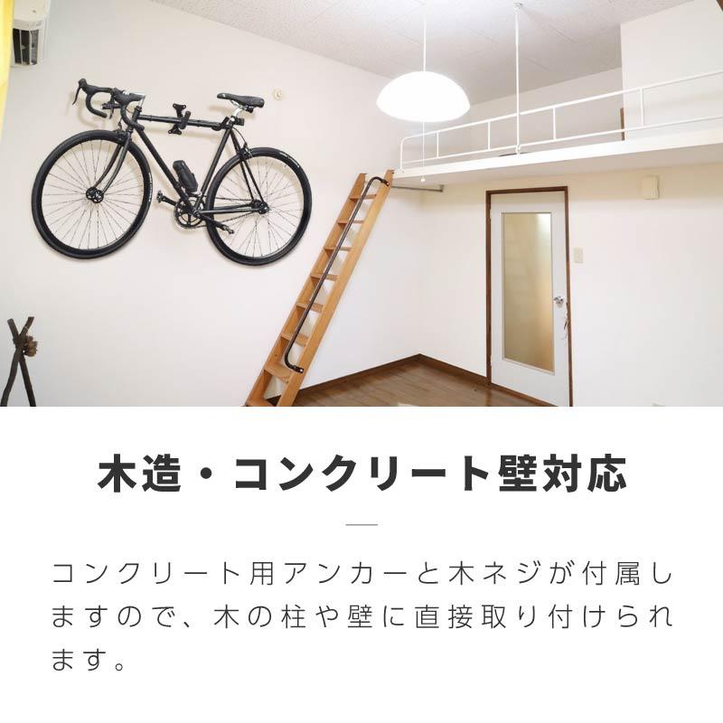 自転車 スタンド 壁掛け 折りたたみ 耐荷重30kg ディスプレイスタンド