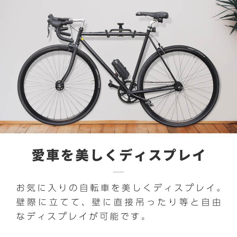 自転車 スタンド 壁掛け 折りたたみ 耐荷重30kg ディスプレイスタンド