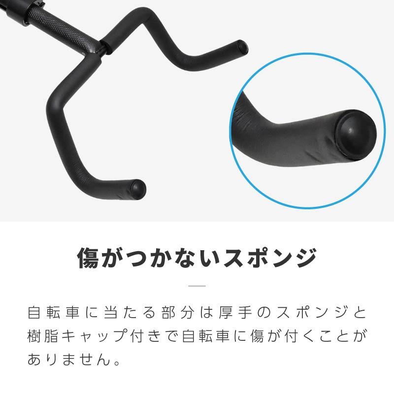 自転車 スタンド 壁掛け 折りたたみ 耐荷重30kg ディスプレイスタンド