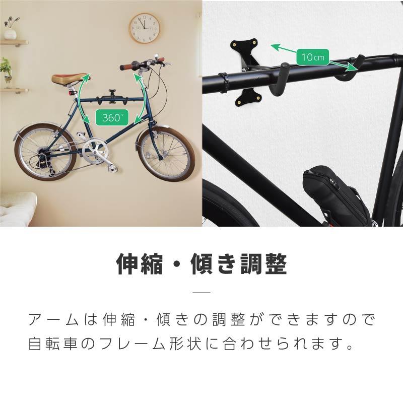 自転車 スタンド 壁掛け 折りたたみ 耐荷重30kg ディスプレイスタンド