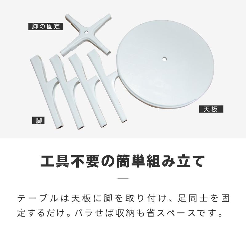 アルミ製円形ガーデンテーブル 直径約91cm／パラソル付き ガーデン テーブル 円形 87cm パラソル穴 軽量 アウトドアテーブル
