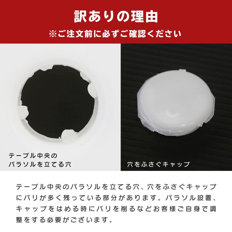 ガーデン テーブル 円形 87cm パラソル穴 軽量 アウトドアテーブル