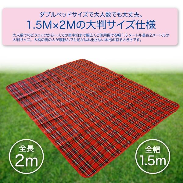 レジャーシート 大判 厚手 200cm×150cm 折りたたみ式 赤チェック