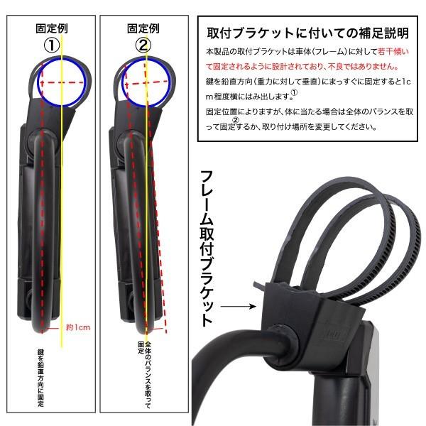 自転車 鍵 ロック U型 ブラケット付き シャックルロック 頑丈 丈夫 カギ U字ロック シャックル錠 盗難防止 自転車パーツ L 865 865 インポート直販ks問屋 通販 Yahoo ショッピング