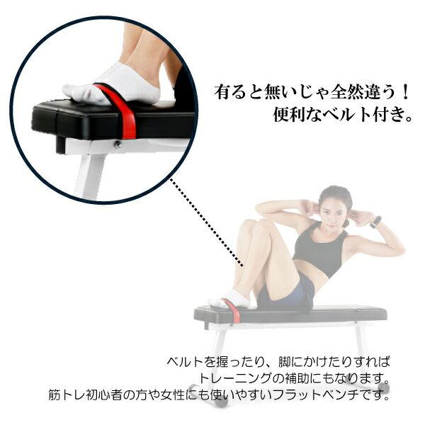 トレーニングベンチ フラットベンチ 折りたたみ 耐荷重130kg 組み立て