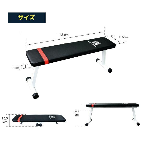 トレーニングベンチ フラットベンチ 折りたたみ 耐荷重130kg 組み立て不要 シットアップベンチ 腹筋ベンチ 筋トレ 腹筋 フィットネス｜ksplanning｜07