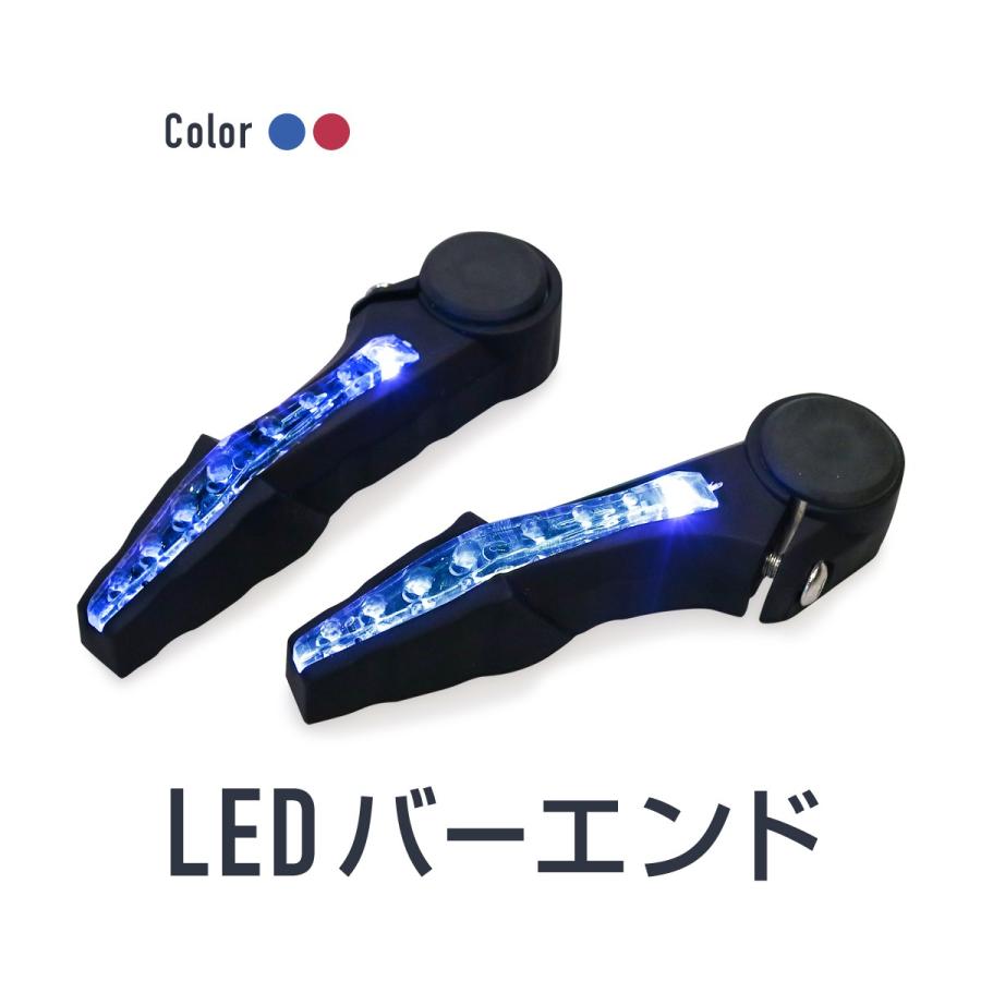 バーエンドキャップ セーフティーライト Led 自転車 バーエンド グリップ マウンテンバイク クロスバイク ハンドル バーエンドバー インポート直販ks問屋 通販 Paypayモール
