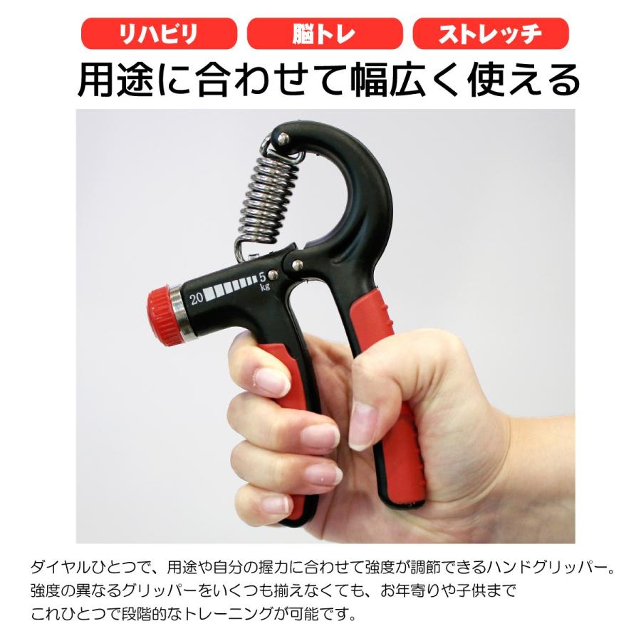 握力 ハンドグリップ ハンドグリッパー トレーニング 負荷調節 5〜25kg