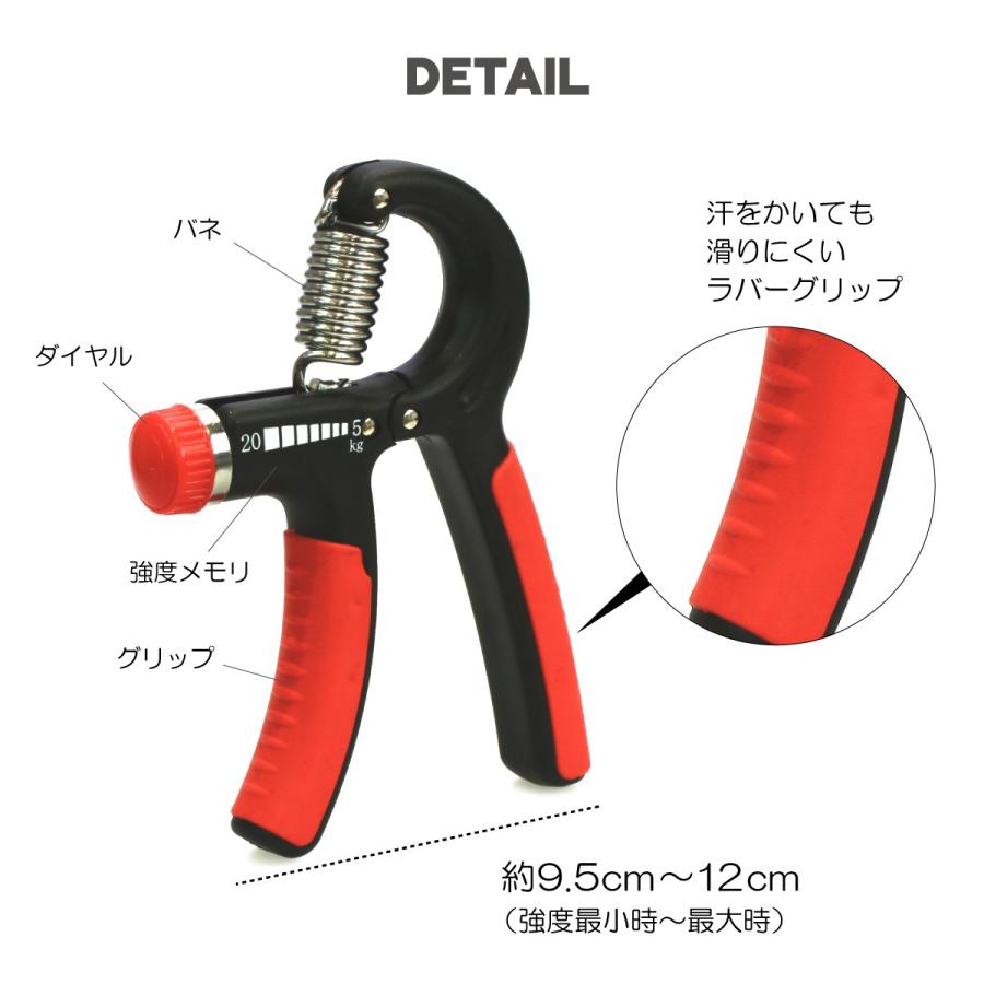 握力 ハンドグリップ ハンドグリッパー トレーニング 負荷調節 5〜25kg