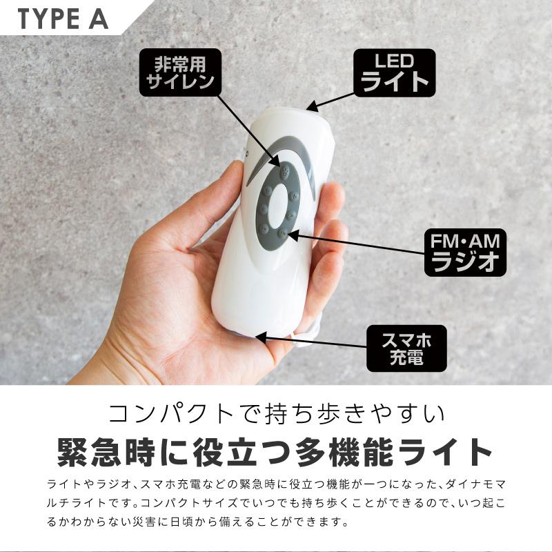 防災ラジオ 多機能 手回し充電 防災グッズ ラジオライト USB充電
