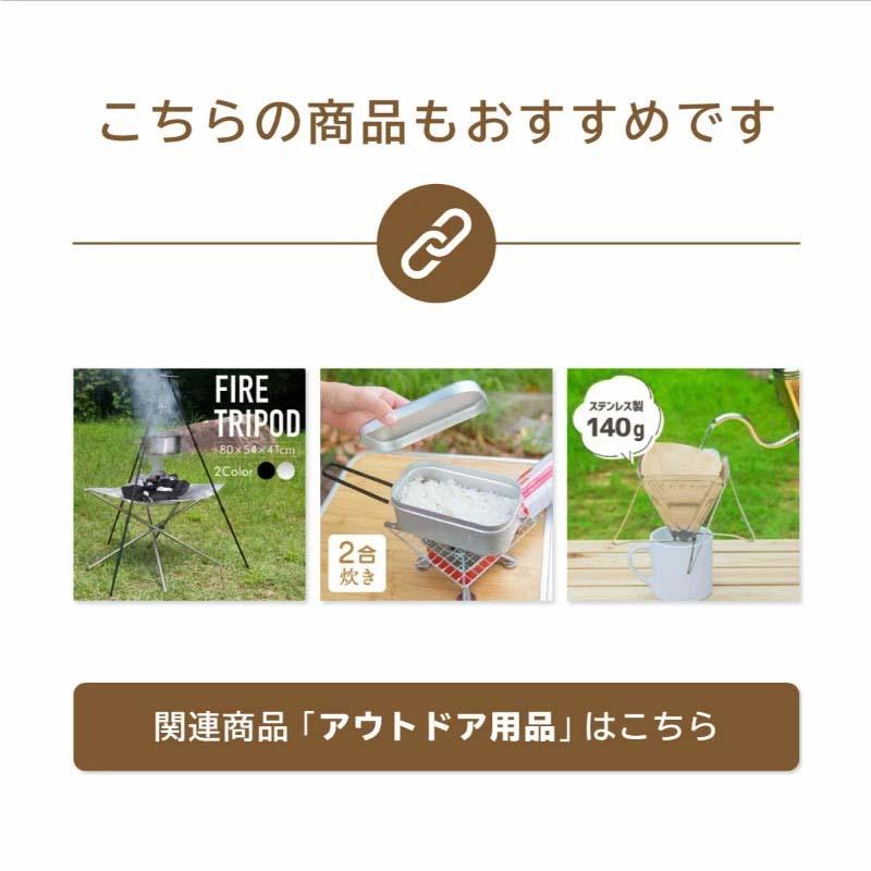 グリルスタンド テーブル ミニ クッカースタンド キャンプ アウトドア