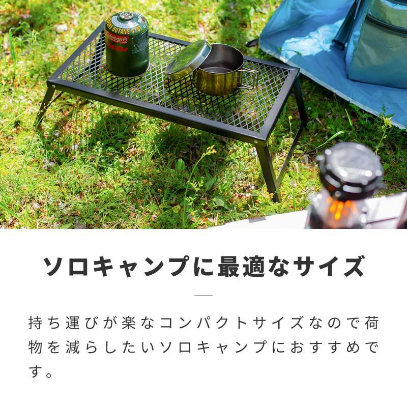 グリルスタンド テーブル ミニ クッカースタンド キャンプ アウトドア