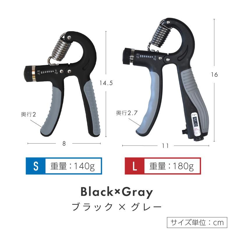 ハンドグリップ 握力 トレーニング 5kg 〜 60kg 負荷調節 ハンド