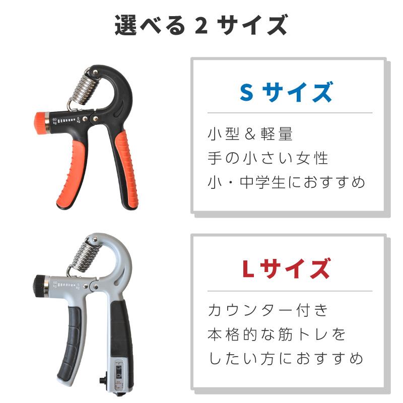 ハンドグリップ 握力 トレーニング 5kg 〜 60kg 負荷調節 ハンド