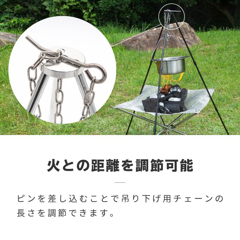 焚き火 ハンガー トライポッド 焚き火台 スタンド 三脚 ゴトク 折りたたみ式 対荷重25kg 折り畳み アウトドア キャンプ バーベキュー｜ksplanning｜06