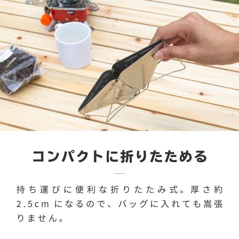 コーヒードリッパー おしゃれ 折りたたみ コーヒー ドリッパー