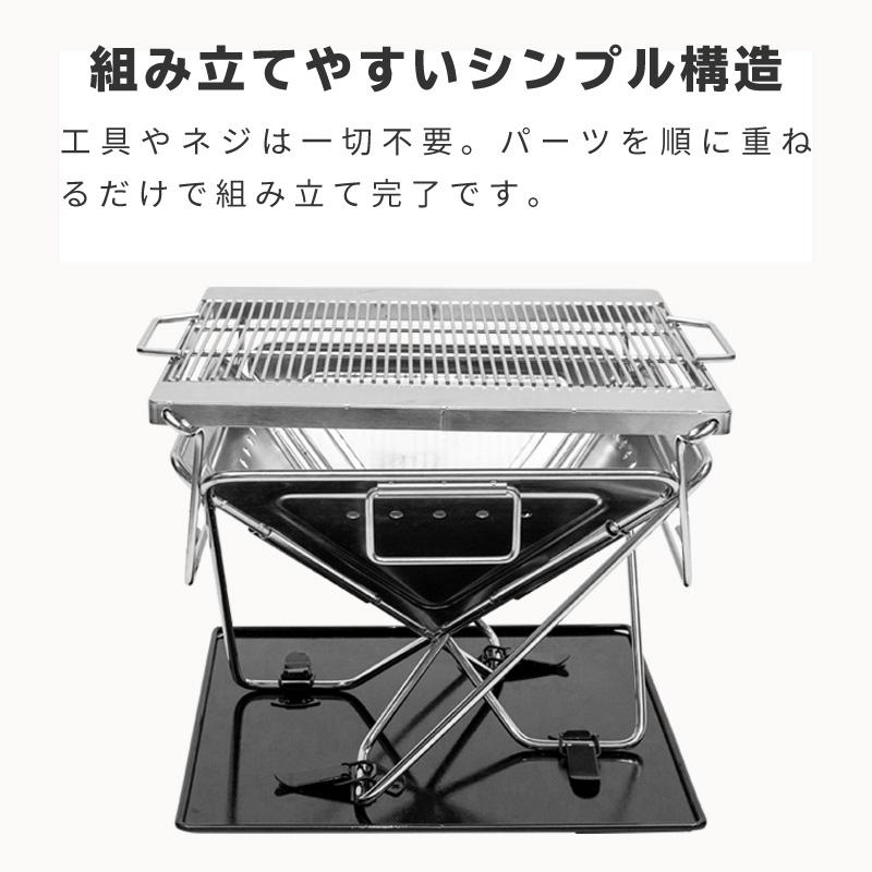 バーベキューコンロ 折りたたみ式 小型 ミニ コンパクト ステンレス 