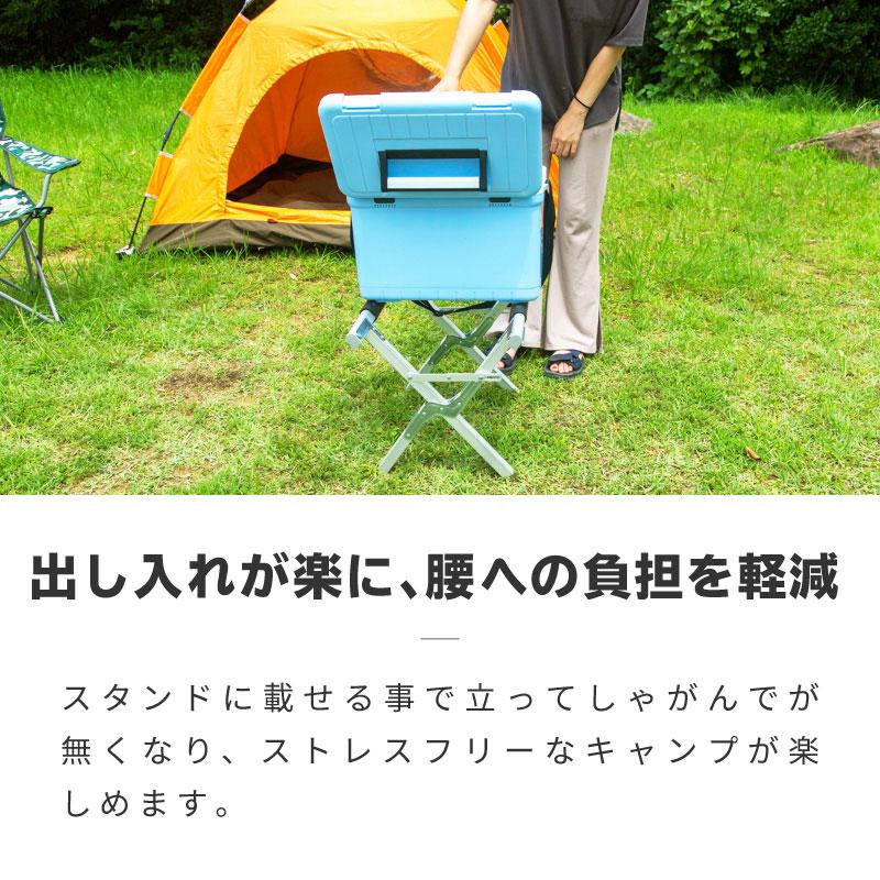 クーラーボックススタンド 折りたたみ アルミ 軽量 耐荷重80kg 高さ