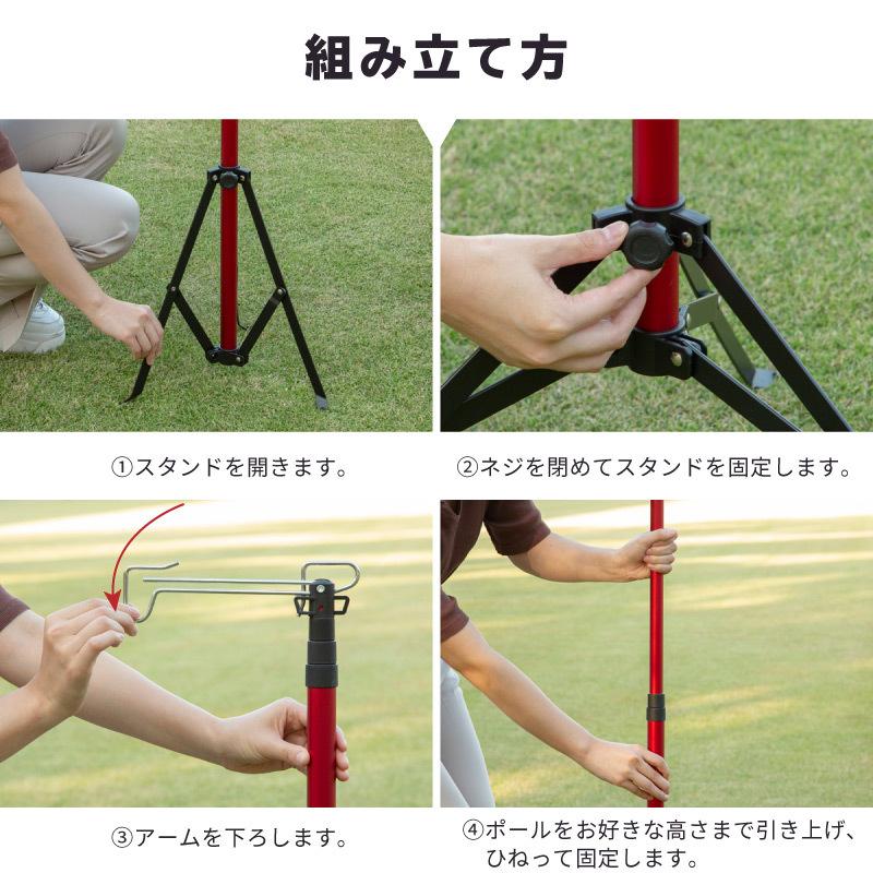 ランタンスタンド ランタンポール ランタンハンガー 伸縮 78cm〜217cm