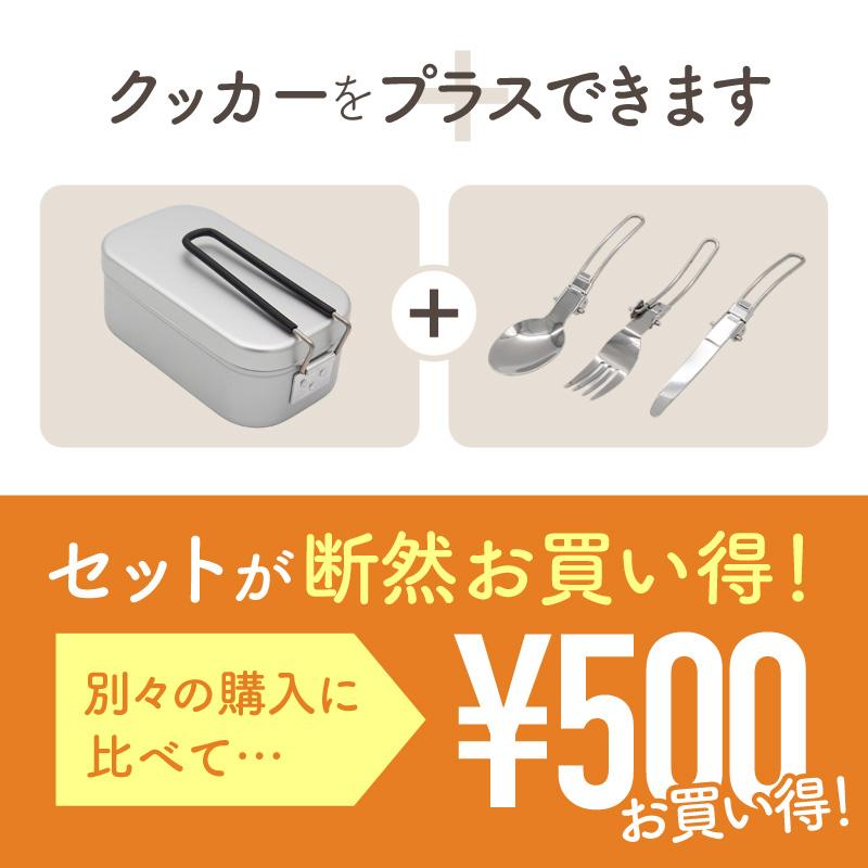 飯盒 2合 メスティン 飯ごう アルミ製 取っ手付き クッカー カトラリー
