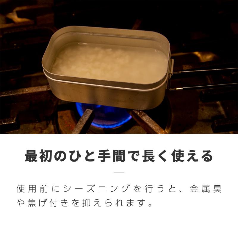 飯盒 2合 メスティン 飯ごう アルミ製 取っ手付き クッカー カトラリー