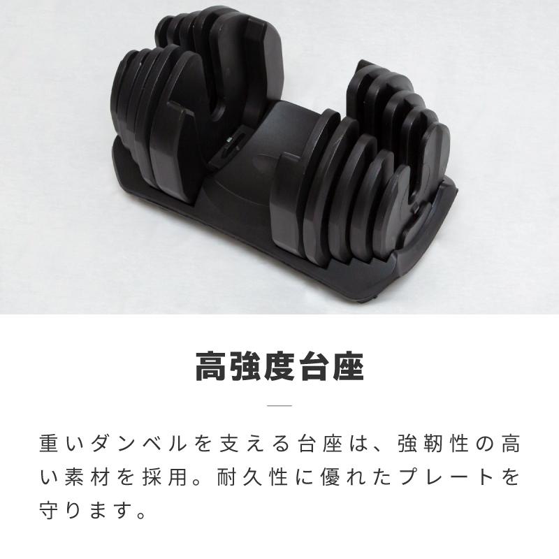 ダンベル 可変式 40kg 1個 可変式ダンベル 17段階調整 筋トレ
