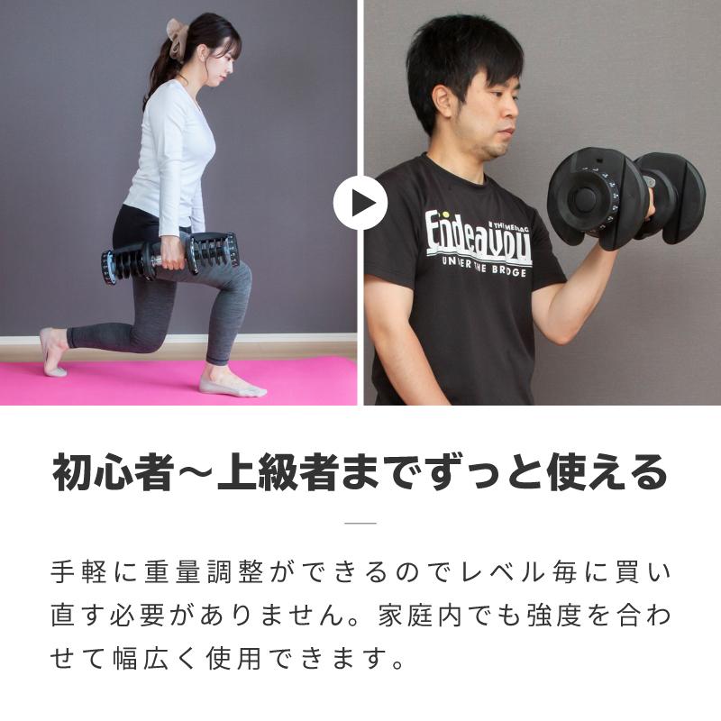 ダンベル 可変式 40kg 1個 可変式ダンベル 17段階調整 筋トレ 