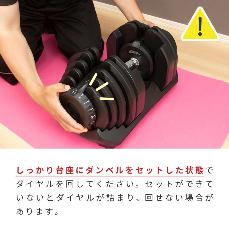 DUMBBELL 可変式ダンベル 40kg 17段階調整　1つ分① 新品】可変式ダンベル 40kg ブラック17段階調整 ドロップセット