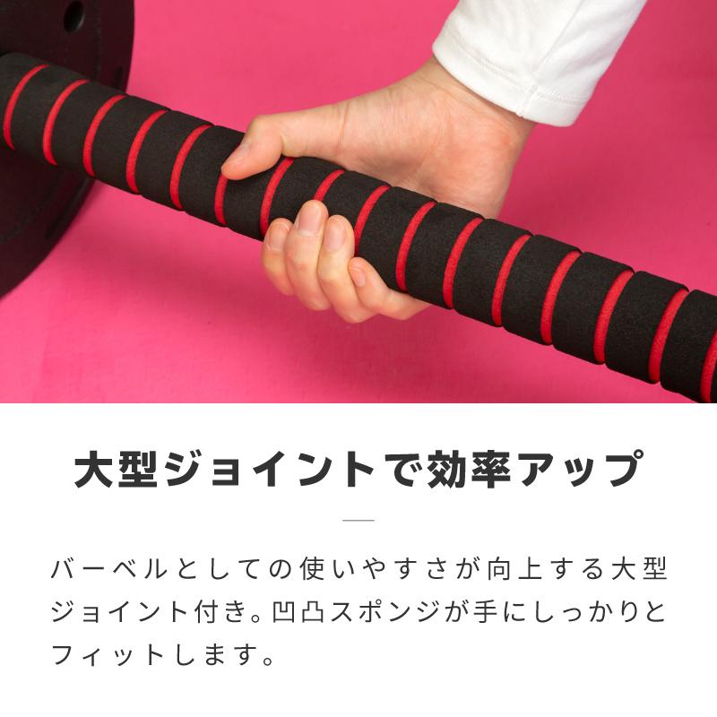 ダンベル 可変式 10kg 2個セット 20kg バーベル プレート シャフト 10