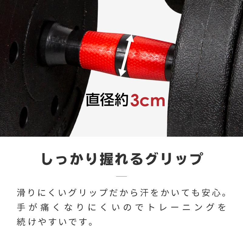 ダンベル 可変式 20kg 2個セット 40kg バーベル プレート シャフト 10