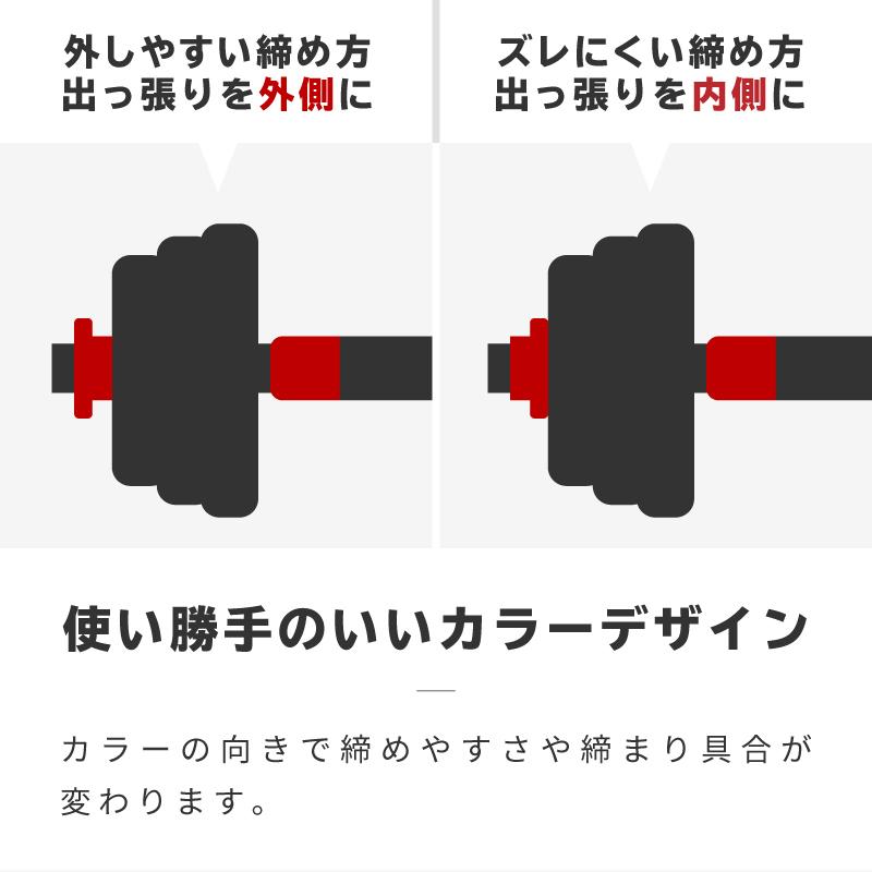 ダンベル 可変式 20kg 2個セット 40kg バーベル プレート シャフト 10