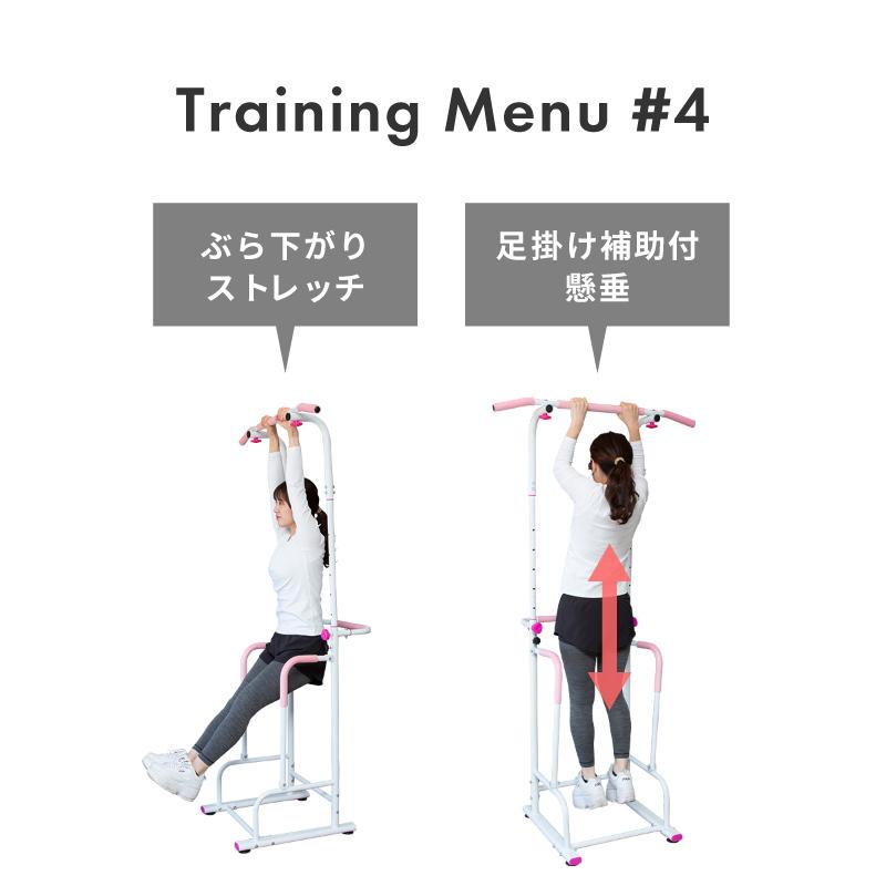 ぶら下がり健康器 懸垂マシン スリム コンパクト ぶら下がり健康器具