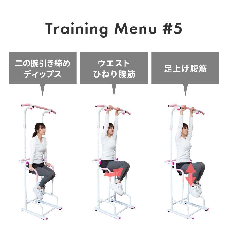 ぶら下がり健康器 懸垂マシン スリム コンパクト ぶら下がり健康器具
