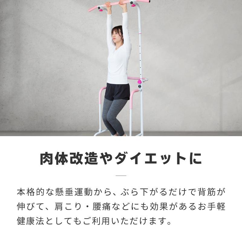 ぶら下がり健康器 懸垂マシン スリム コンパクト ぶら下がり健康器具
