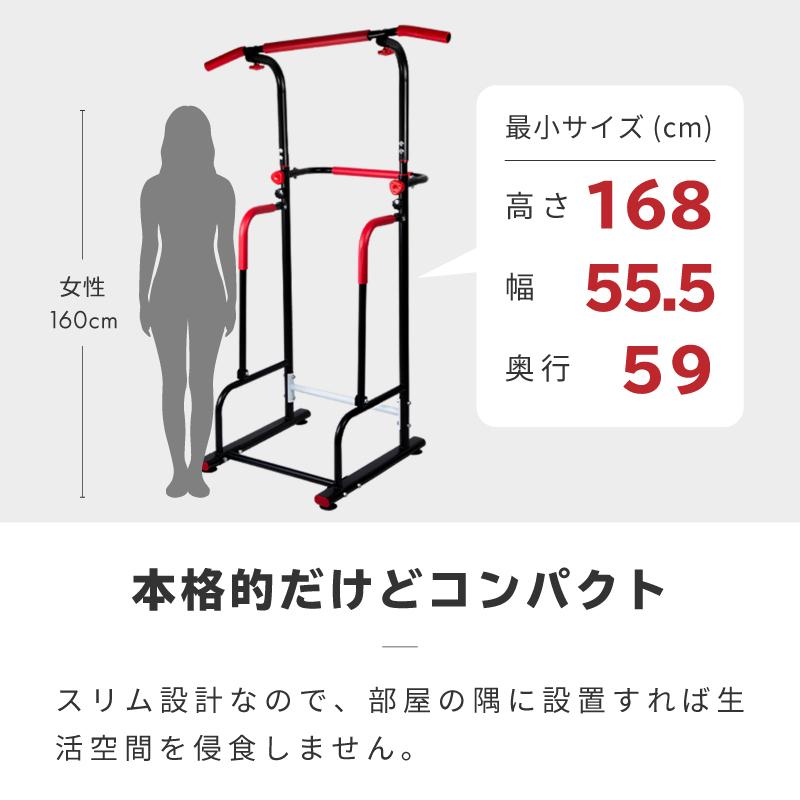 ぶら下がり健康器 懸垂マシン スリム コンパクト ぶら下がり健康器具