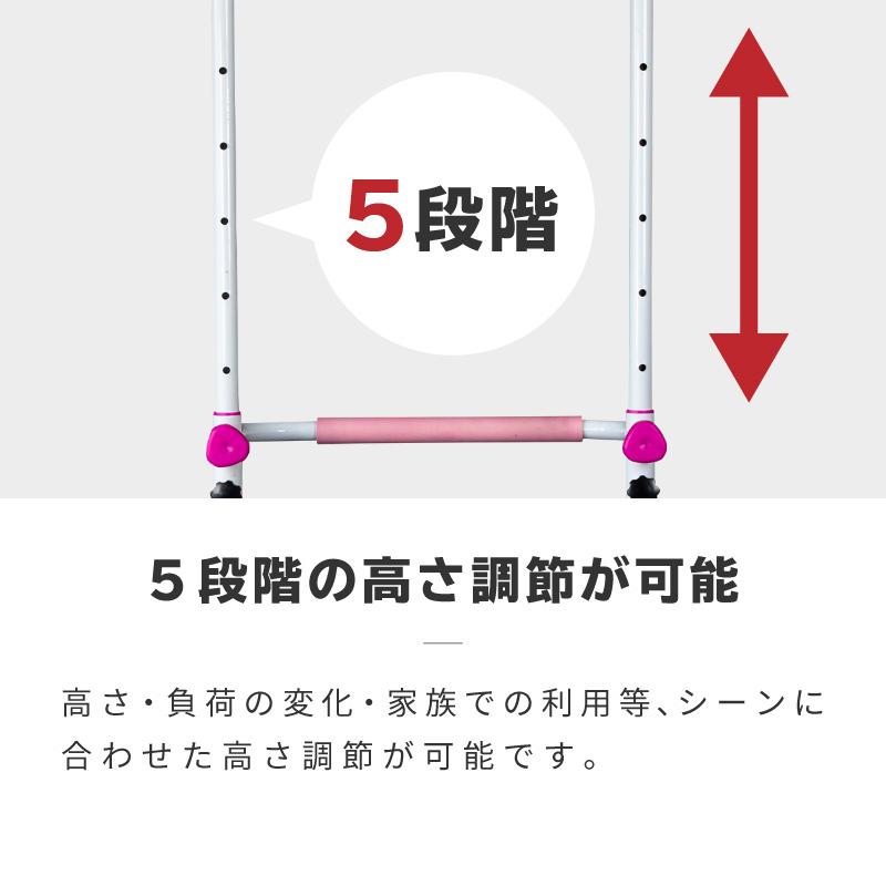 ぶら下がり健康器 懸垂マシン スリム コンパクト ぶら下がり健康器具